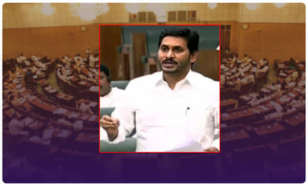 ఒక్కటి కాదు మూడు రాజధానులు.. జగన్ చెప్పేశారుగా..!