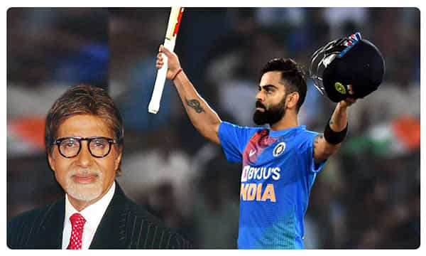 కోహ్లీని పొగడ్తలతో ముంచెత్తిన అమితాబ్!