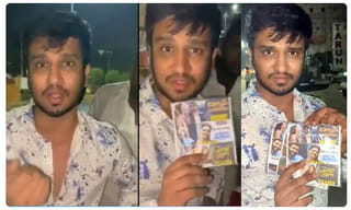 ‘సరిలేరు నీకెవ్వరు’ రెండో సింగిల్.. ప్రత్యేకలివే..!