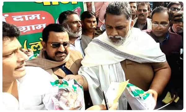 ఉల్లి వ్యాపారిగా మాజీ ఎంపీ..!