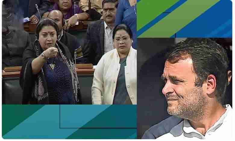 రాహుల్ వ్యాఖ్యలపై మహిళా ఎంపీల ఆగ్రహం.. క్షమాపణ చెప్పాలంటూ డిమాండ్