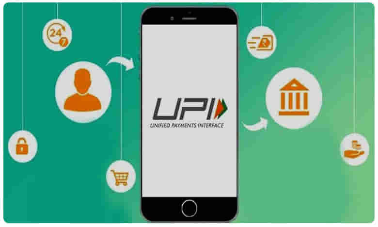 ఇంటర్నేషనల్ స్థాయికి చేరుకున్న మన యూపీఐ