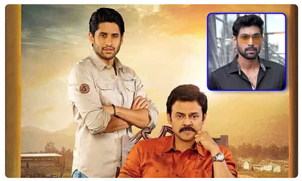 వెంకీమామ రిలీజ్ డ్రామాకు తెర.. రంగంలోకి దిగిన రానా