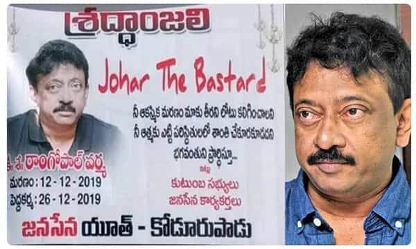 సినిమా ప్లాపైనా..వర్మ పంచ్లో పవర్ తగ్గలేదు