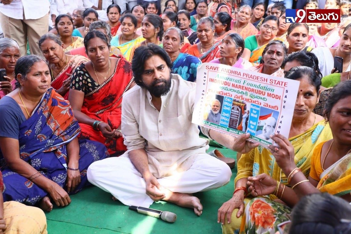 అమరావతిలో పవన్‌కల్యాణ్‌ పర్యటన