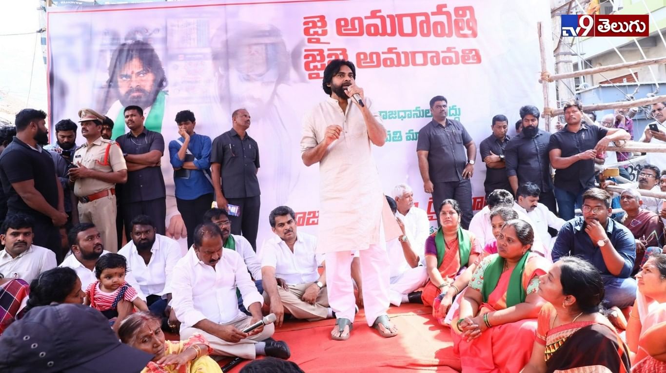 అమరావతిలో పవన్‌కల్యాణ్‌ పర్యటన