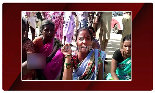 నా భర్తను అన్యాయంగా చంపేశారు.. చెన్నకేశవులు భార్య నిరసన!