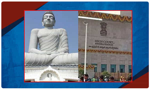రాజధాని, హైకోర్టు వేర్వేరు ప్రదేశాల్లో ఉన్న రాష్ట్రాలివే!