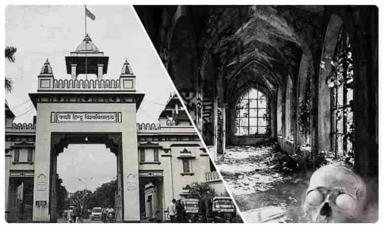 భూత వైద్యం కోర్సును పెట్టిన యూనివర్సిటీ.. దెయ్యాలను వదిలిస్తారా..!