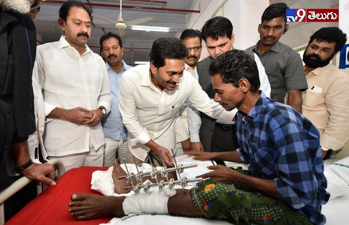 వైయస్ఆర్ ఆరోగ్య ఆసరా పథకాన్ని ప్రారంభించిన  సీఎం జగన్‌