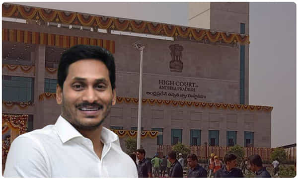 హైకోర్టు షిఫ్టింగ్ అంత వీజీకాదు.. రీజన్ ఇదే!