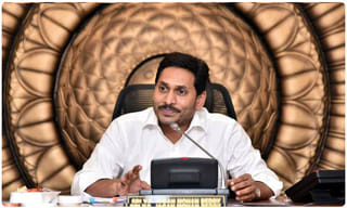 రాజధానిపై జగన్ నిర్ణయం వాయిదా.. కారణమిదే!