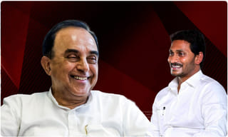 ఏపీ కేపిటల్ ఇష్యూపై హైపవర్ కమిటీ..సభ్యులు ఎవరంటే..?