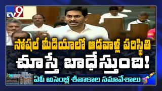 టీడీపీ ఎమ్మెల్యేలు పార్టీ వీడుతున్నారా? అసెంబ్లీలో కనిపించని గంటా, వాసుపల్లి గణేష్ కుమార్