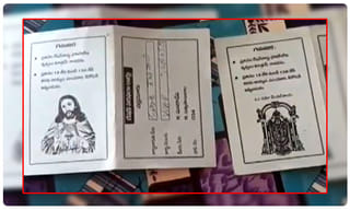 ఇంటి రిపేర్లకు నిధులు వద్దన్న జగన్…