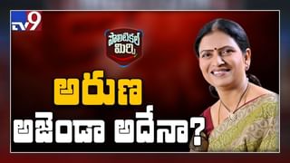 స్పీకర్ పై పరుషపదజాలం వాడిన చంద్రబాబు