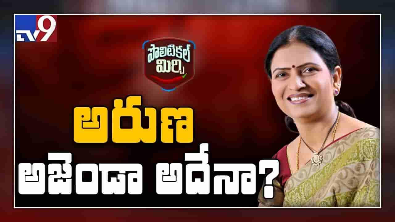 తెలంగాణ బీజేపీలో మారుతున్న రాజకీయ సమీకరణాలు