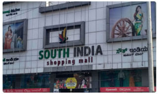 ఓలా బైక్ రైడర్‌కు పోలీసుల షాక్!