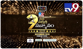 బిగ్ న్యూస్ బిగ్ డిబేట్: కమలం జారి గల్లంతయ్యిందే!