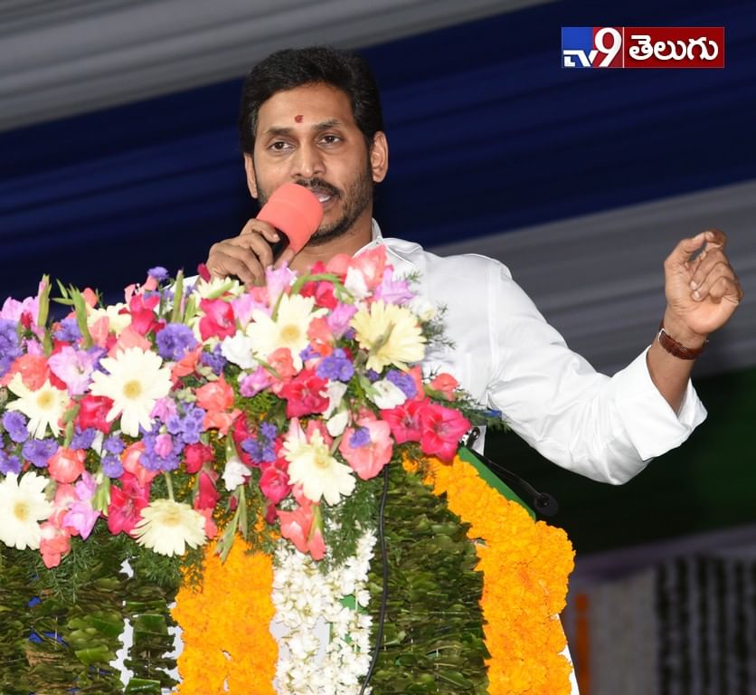 “నేతన్న నేస్తం’ పథకాన్నిప్రారంభించిన సీఎం జగన్‌