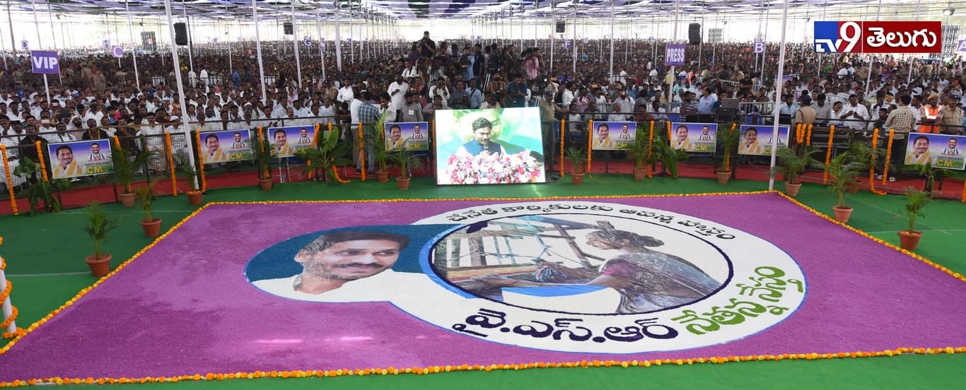 “నేతన్న నేస్తం’ పథకాన్నిప్రారంభించిన సీఎం జగన్‌