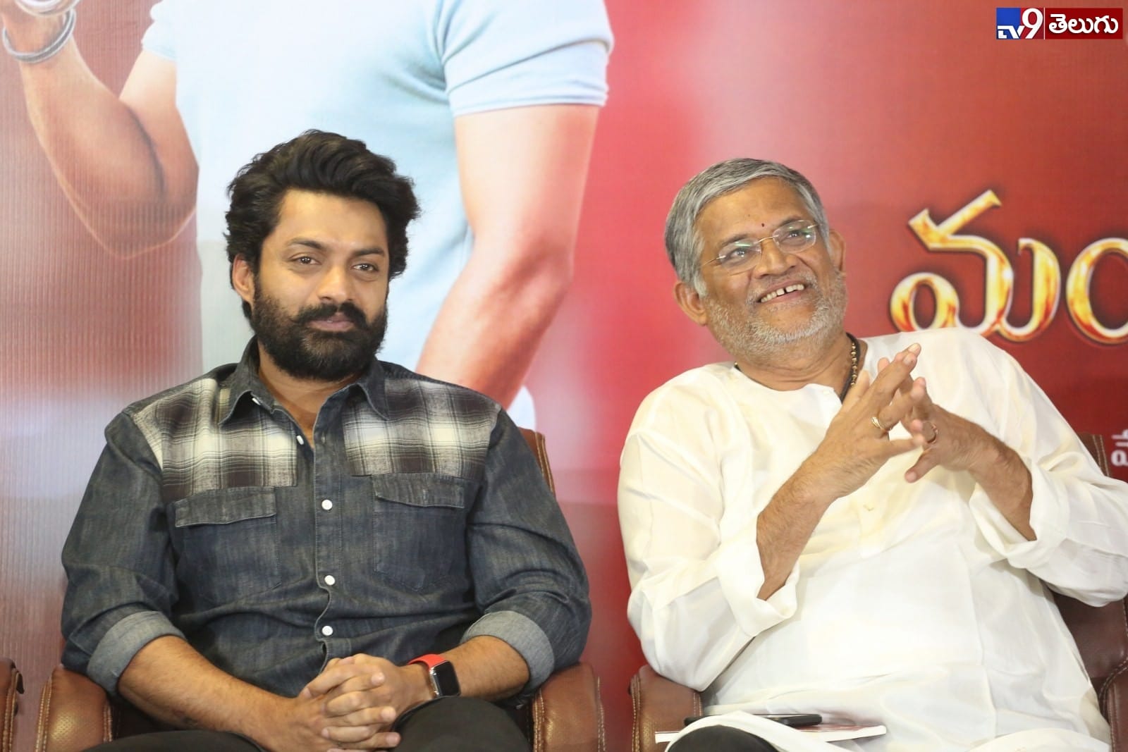 ‘ఎంత మంచివాడవురా’ థ్యాంక్స్‌ మీట్‌