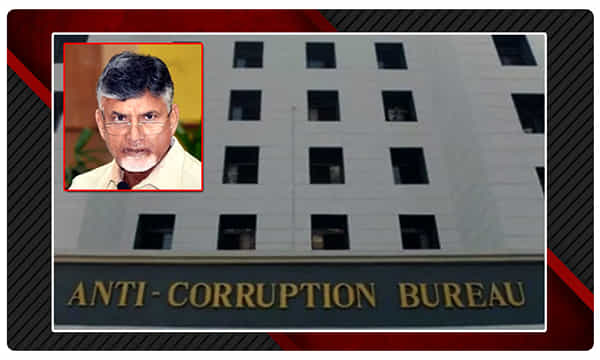 చంద్రబాబు అక్రమాస్తుల కేసు.. ఏసీబీ కోర్టు ఏం చెప్పిందంటే..!