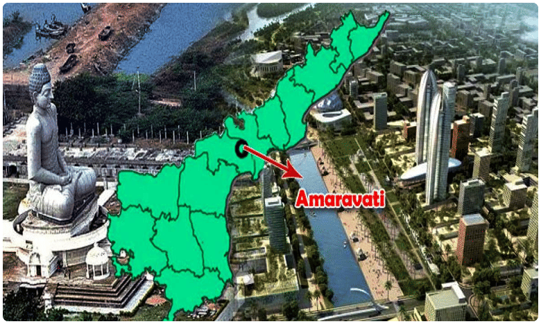 ఫైనల్గా ఏపీ రాజధాని ఏది? తేలేది ఆరోజే!