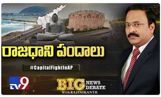 గ్రామ, వార్డు సచివాలయ ఉద్యోగాలు.. ఈసారి ఎన్ని పోస్టులంటే..!