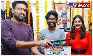 ‘ఎంత మంచివాడవురా’ ప్రీ రిలీజ్ ఈవెంట్