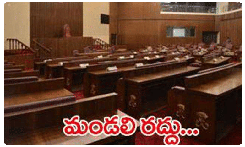 కేంద్రానికి మండలి రద్దు తీర్మానం..నెక్ట్సేంటి..?