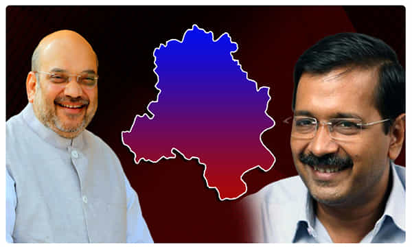 ముగిసిన ప్రచార పర్వం.. హస్తినలో బీజేపీ వెర్సస్ ఆప్.!