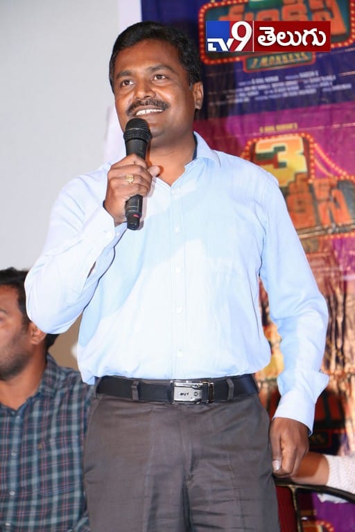 ‘3 మంకీస్’ మూవీ ట్రైలర్ లాంచ్