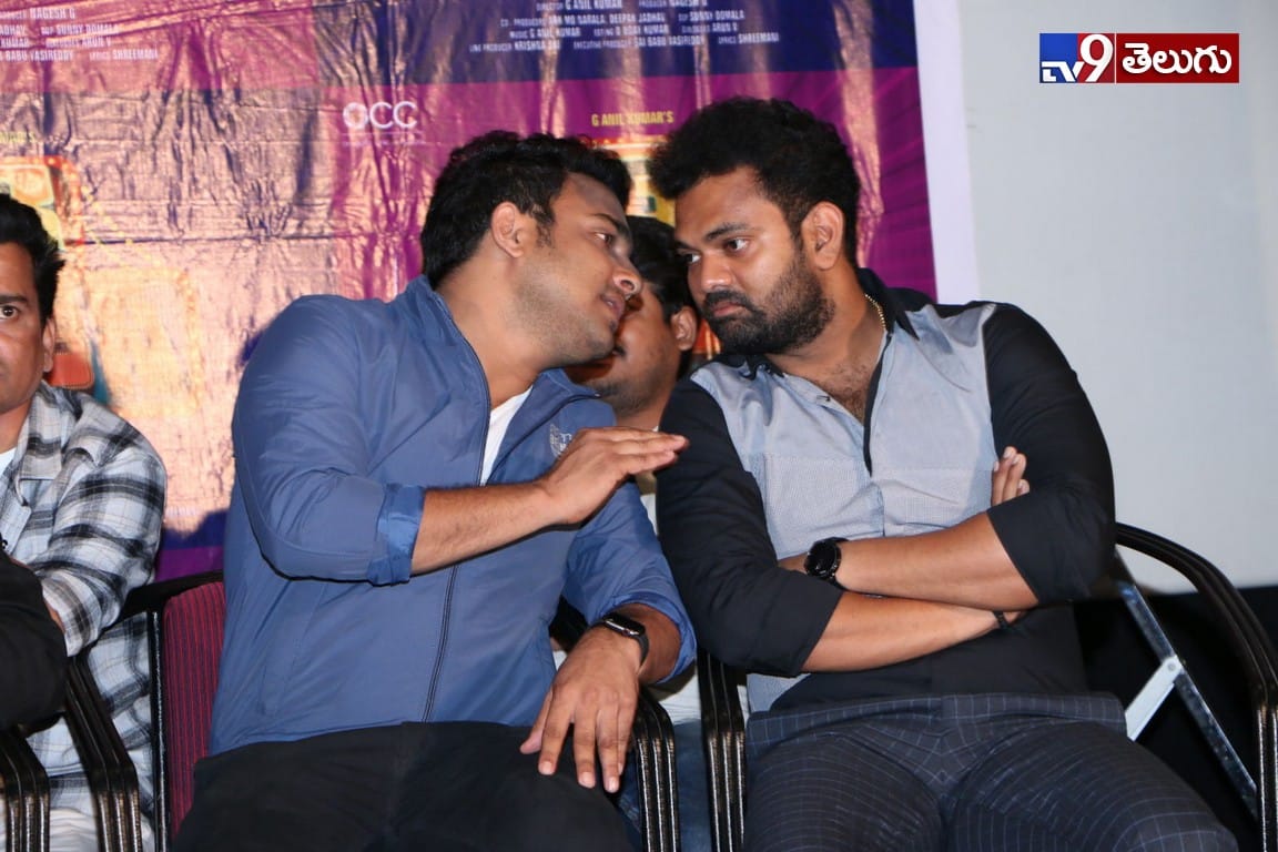 ‘3 మంకీస్’ మూవీ ట్రైలర్ లాంచ్