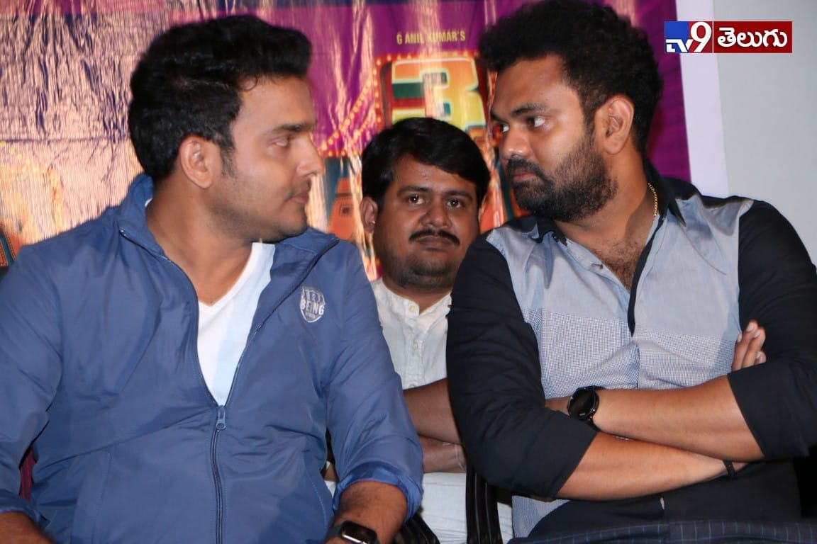 ‘3 మంకీస్’ మూవీ ట్రైలర్ లాంచ్