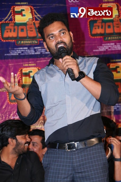 ‘3 మంకీస్’ మూవీ ట్రైలర్ లాంచ్