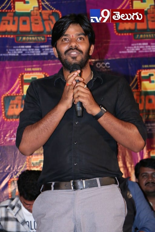 ‘3 మంకీస్’ మూవీ ట్రైలర్ లాంచ్