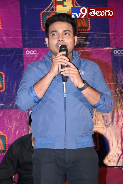 ‘3 మంకీస్’ మూవీ ట్రైలర్ లాంచ్