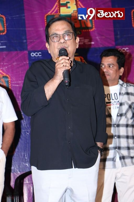 ‘3 మంకీస్’ మూవీ ట్రైలర్ లాంచ్