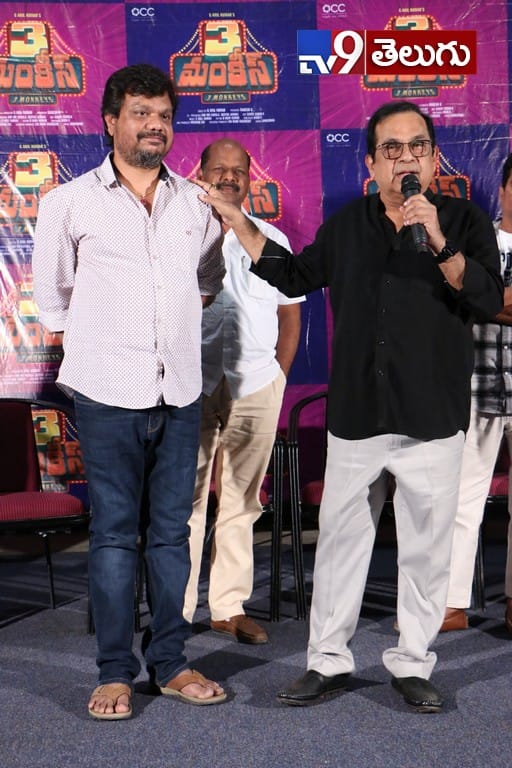 ‘3 మంకీస్’ మూవీ ట్రైలర్ లాంచ్