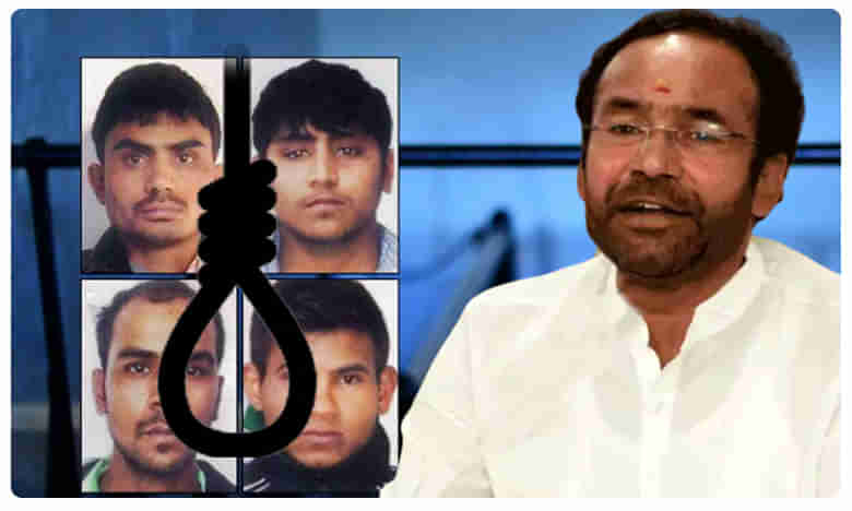 డెత్ వారెంట్ ప్రకారమే ఉరి: నిర్భయ కేసులో కిషన్ రెడ్డి కీలక వ్యాఖ్యలు