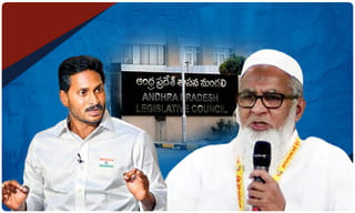 జగన్ మరో షాకింగ్ నిర్ణయం: మండలి రద్దేనా?