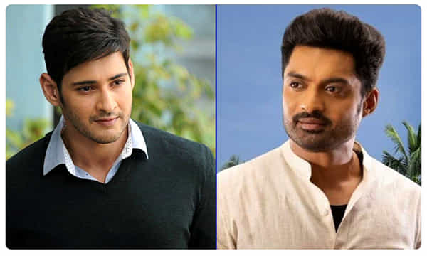 ఈ విషయంలో మహేష్, కళ్యాణ్ రామ్లు సేమ్ పించ్!