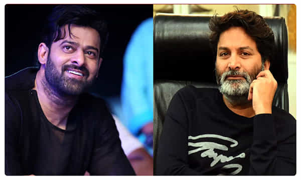 ప్రభాస్తో త్రివిక్రమ్..డెడ్లీ కాంబో ఫిక్స్..!