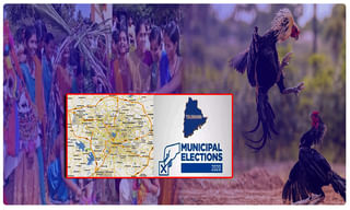 బతకనిద్దాం… చదవనిద్దాం.. ఎదగనిద్దాం..