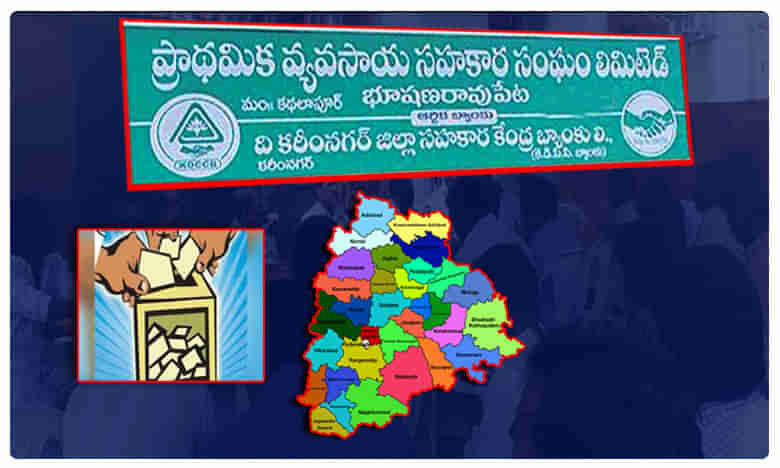 తెలంగాణలో మరో ఎన్నికల నగారా