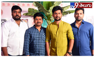 శ‌ర్వానంద్‌, స‌మంత  `జాను’ మూవీ  ట్రైలర్ లాంచ్