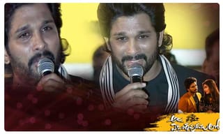 ఈ మ్యూజికల్ నైట్ వెనుక అసలు కారణమిదే..!