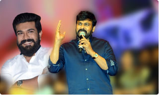 టాలీవుడ్‌కు పెద్దన్నలా మారిన చిరు..