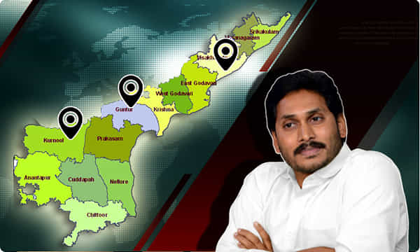 క్లైమాక్స్లో రాజధాని అంశం: ఇంకో రెండు రోజులే